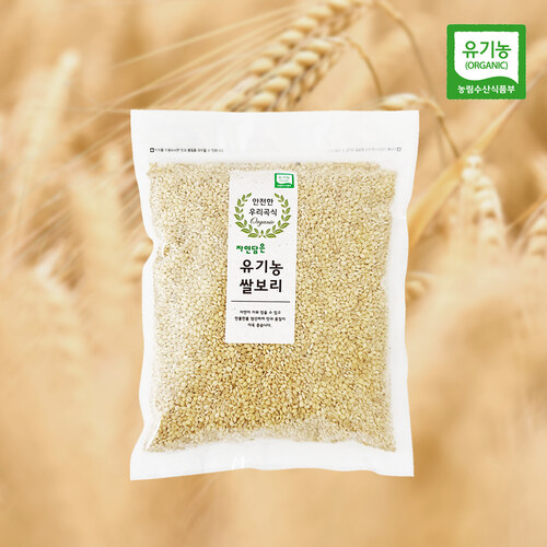 [자연담은] 유기농 쌀보리 1kg