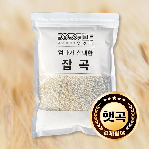[이택라이스] 김제 엄선미 찹쌀 1kg