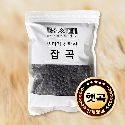 [이택라이스] 김제 엄선미 서리태 1kg