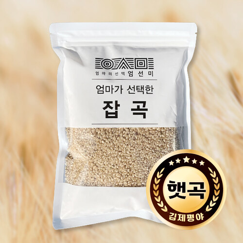 [이택라이스] 김제 엄선미 현미 1kg