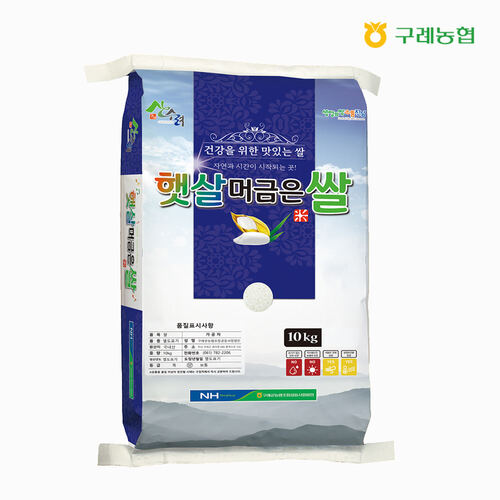 [구례농협] 23년산 상등급 햇살머금은쌀 10kg